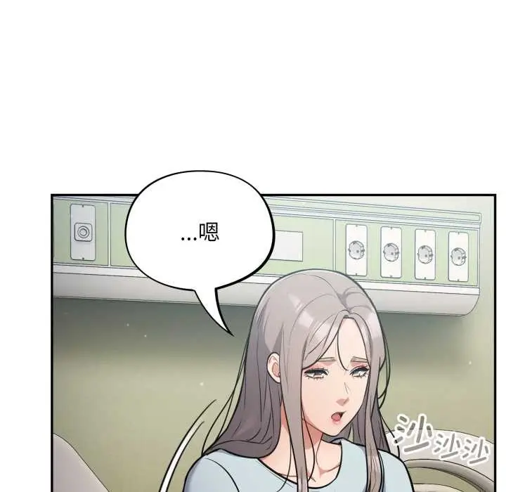 漫画《傻瓜病毒》第58话第67张图