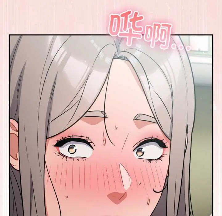 漫画《傻瓜病毒》第58话第77张图
