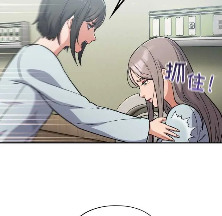 漫画《傻瓜病毒》第58话第86张图