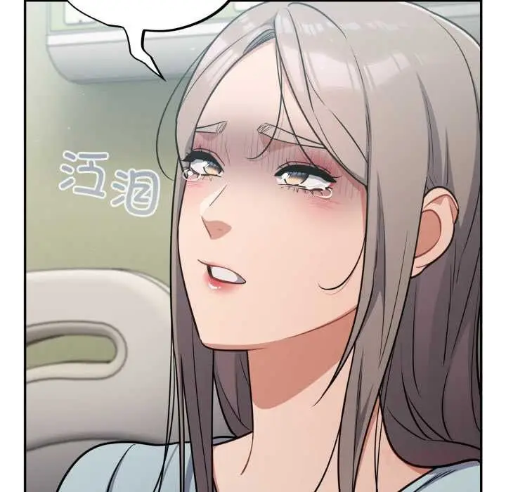 漫画《傻瓜病毒》第58话第93张图