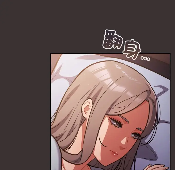 漫画《傻瓜病毒》第59话第102张图