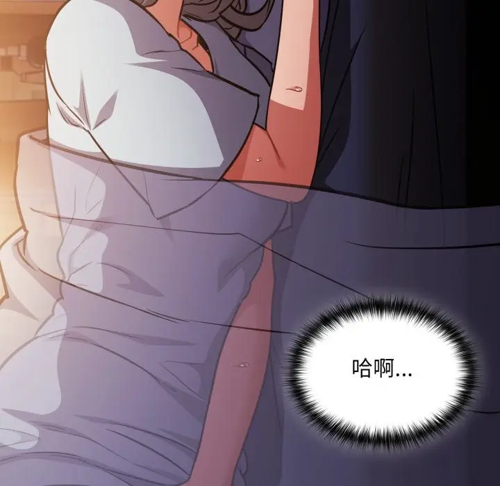 漫画《傻瓜病毒》第59话第116张图