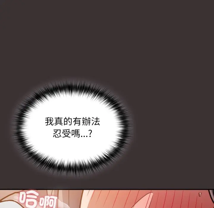 漫画《傻瓜病毒》第59话第118张图
