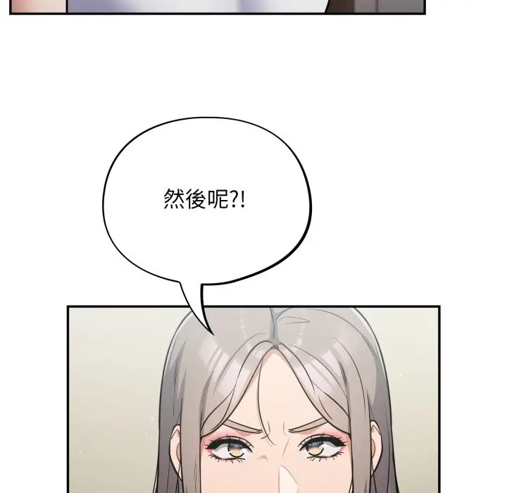漫画《傻瓜病毒》第59话第37张图