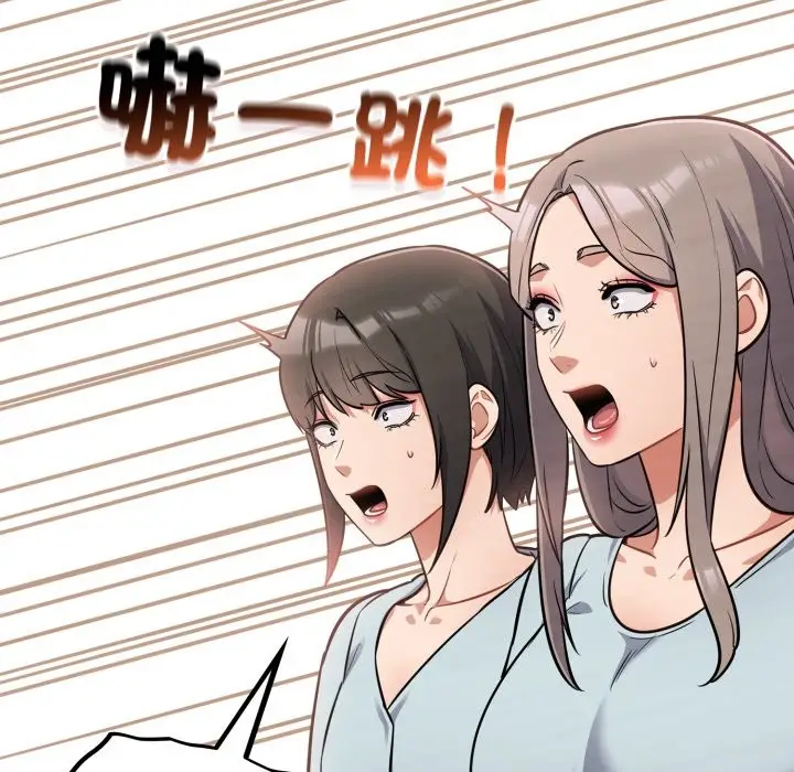 漫画《傻瓜病毒》第59话第44张图