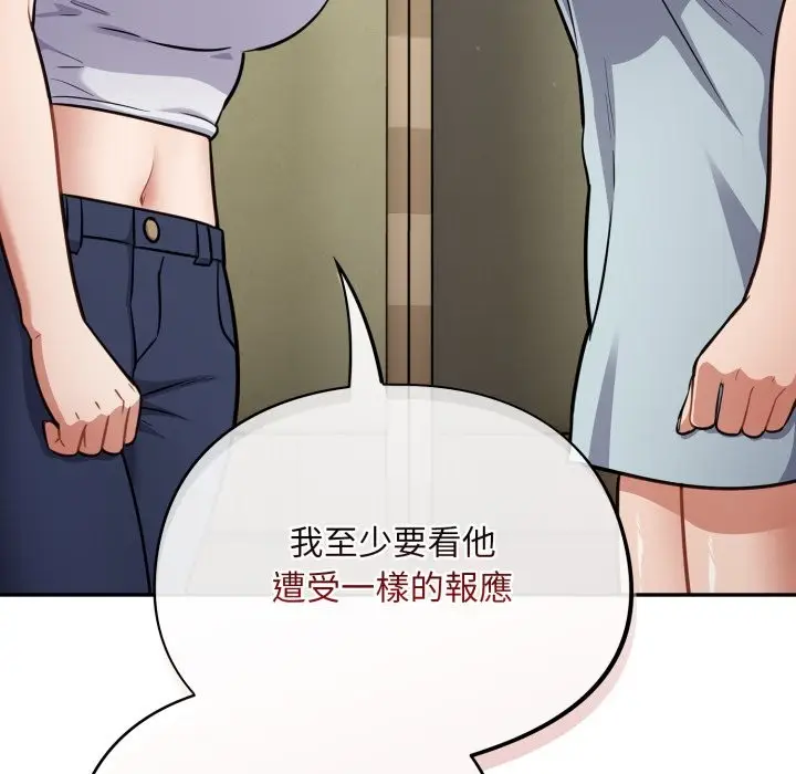 漫画《傻瓜病毒》第59话第62张图