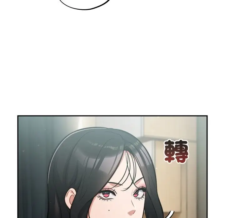 漫画《傻瓜病毒》第59话第76张图