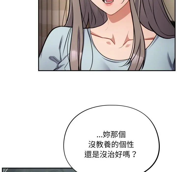 漫画《傻瓜病毒》第59话第8张图