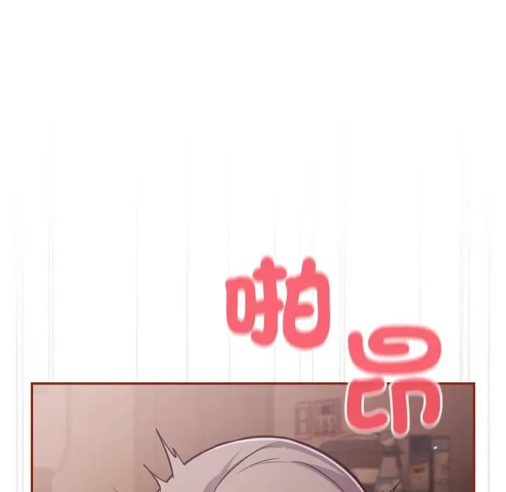 漫画《傻瓜病毒》第60话第110张图
