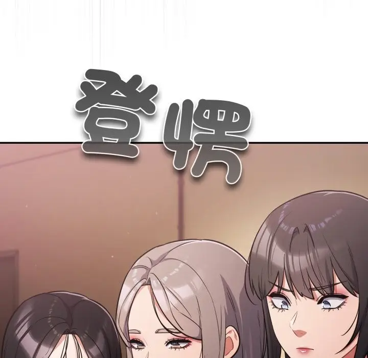 漫画《傻瓜病毒》第60话第5张图