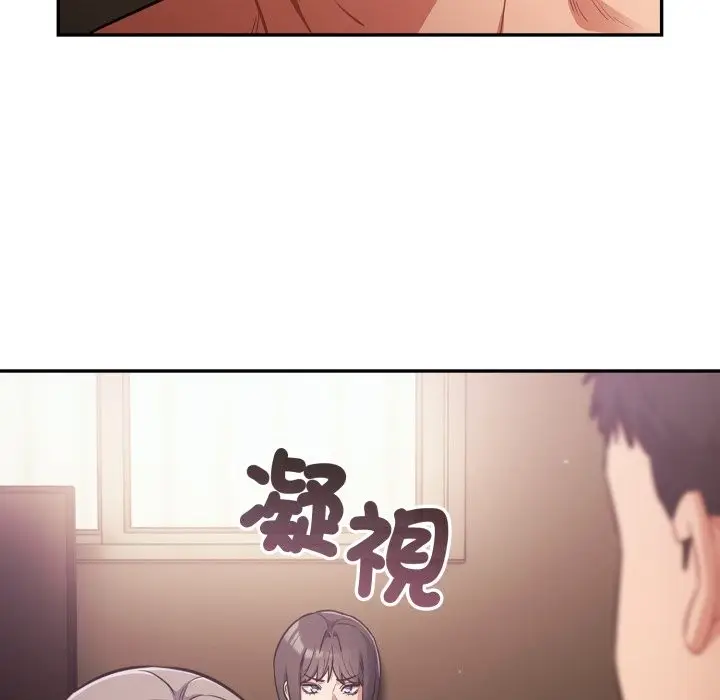 漫画《傻瓜病毒》第60话第59张图