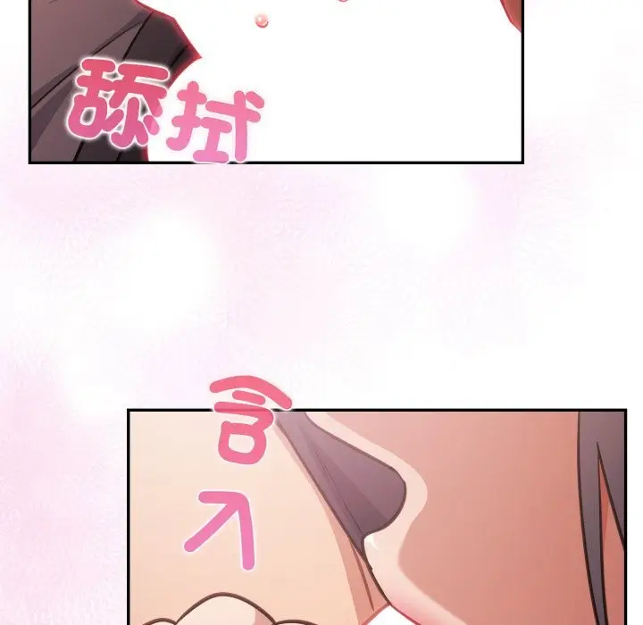 漫画《傻瓜病毒》第60话第68张图