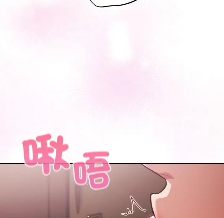 漫画《傻瓜病毒》第60话第73张图