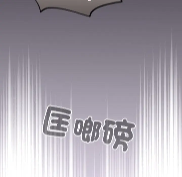 漫画《傻瓜病毒》第60话第86张图