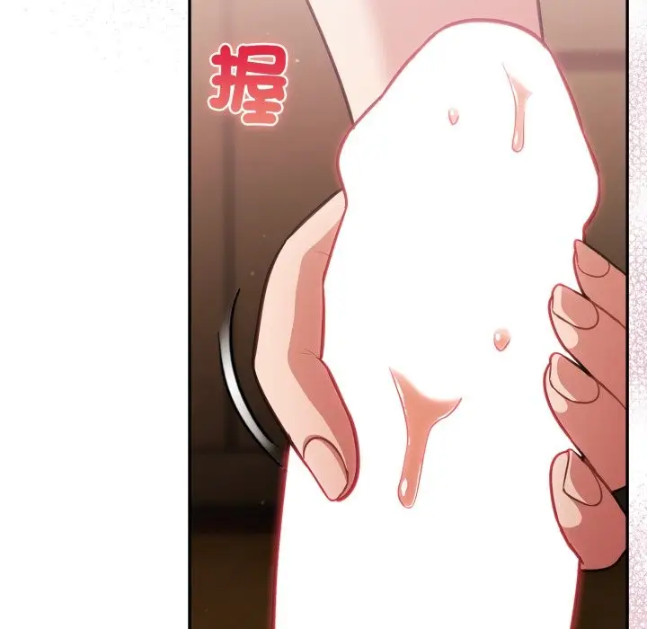 漫画《傻瓜病毒》第60话第96张图