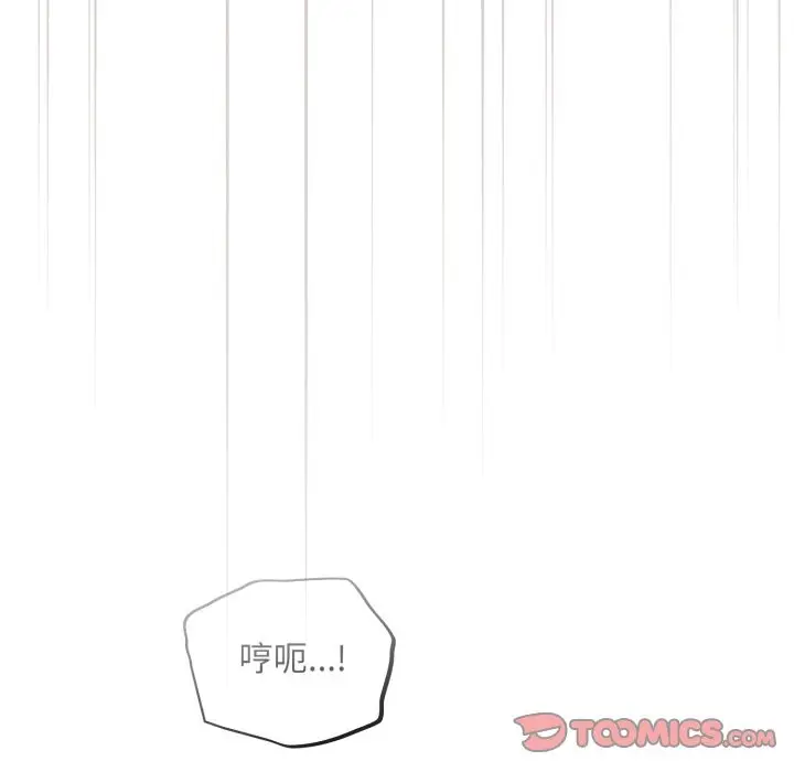 漫画《傻瓜病毒》第61话第111张图