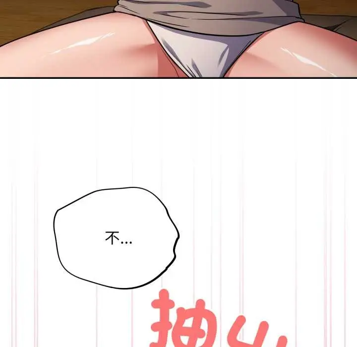漫画《傻瓜病毒》第61话第23张图