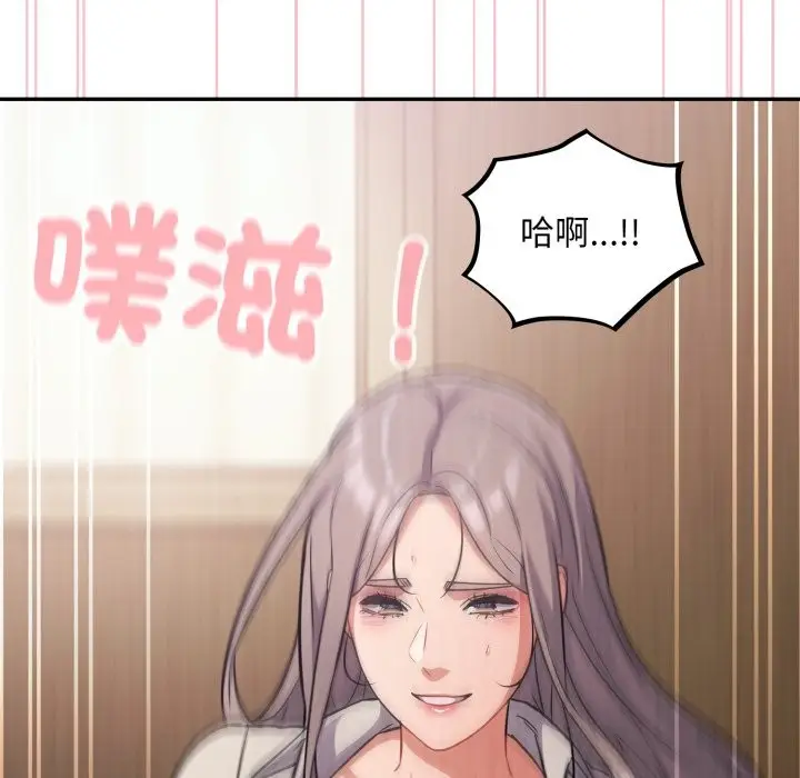 漫画《傻瓜病毒》第61话第26张图