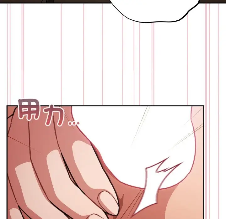 漫画《傻瓜病毒》第61话第38张图