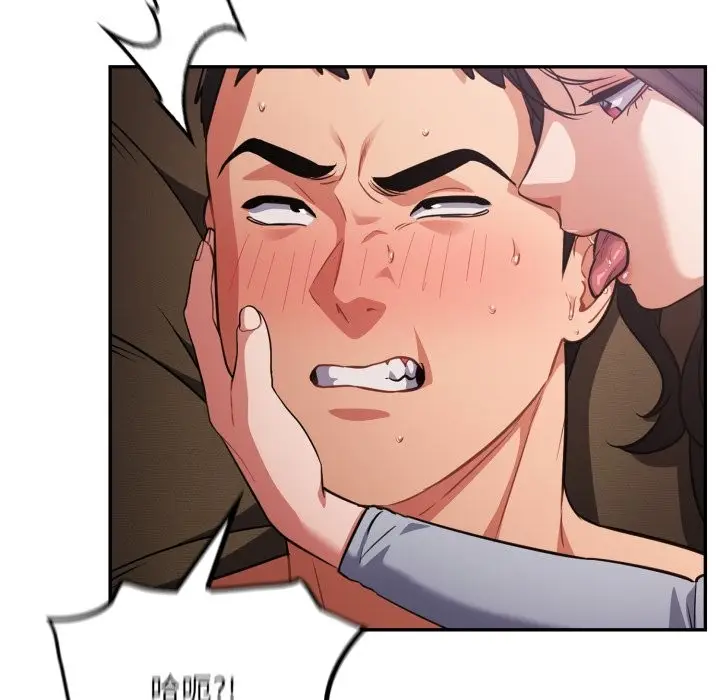 漫画《傻瓜病毒》第61话第49张图