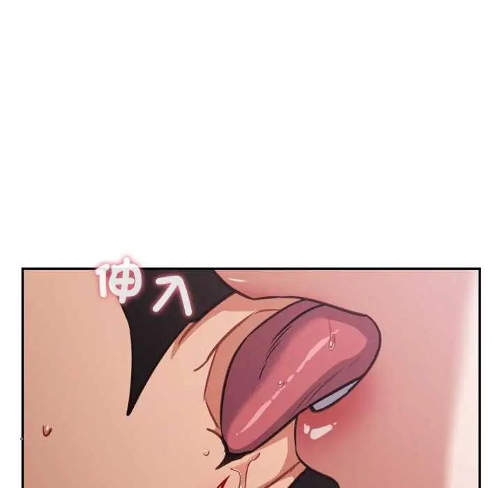 漫画《傻瓜病毒》第61话第53张图