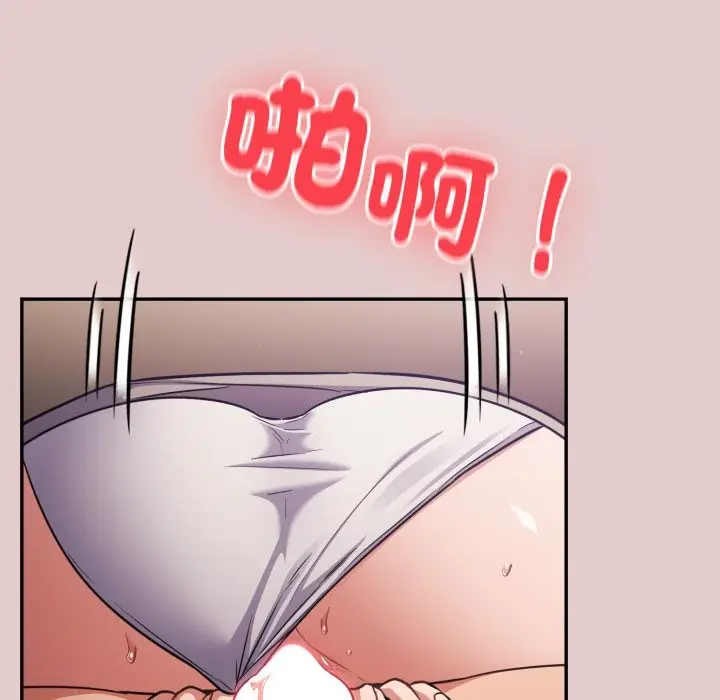 漫画《傻瓜病毒》第61话第67张图