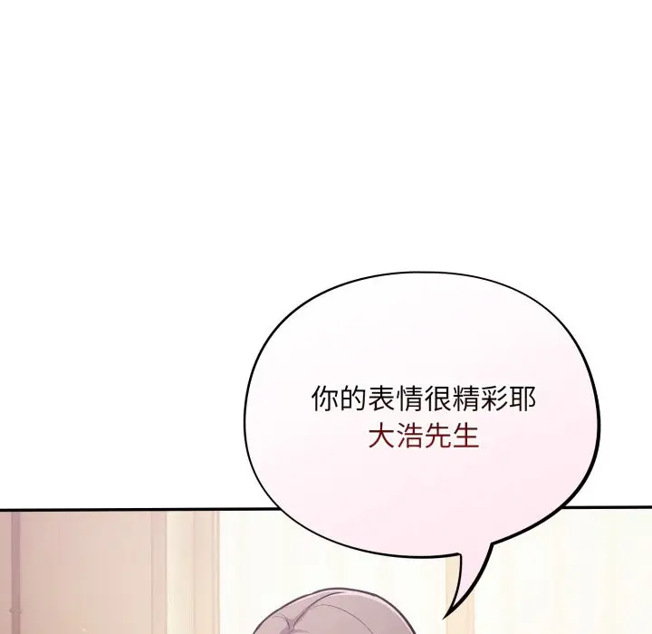 漫画《傻瓜病毒》第61话第7张图