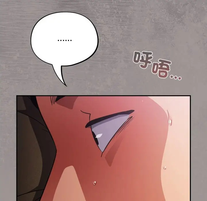 漫画《傻瓜病毒》第61话第78张图