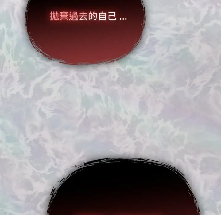 漫画《傻瓜病毒》第61话第89张图