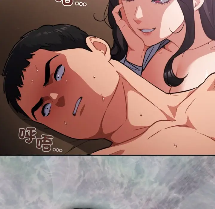 漫画《傻瓜病毒》第61话第91张图
