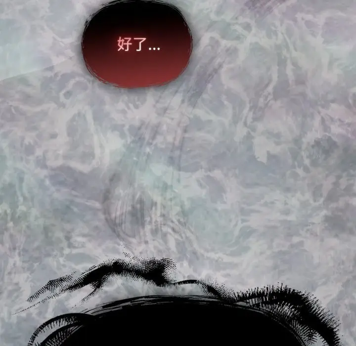 漫画《傻瓜病毒》第61话第92张图