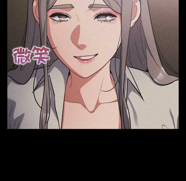 漫画《傻瓜病毒》第62话第102张图