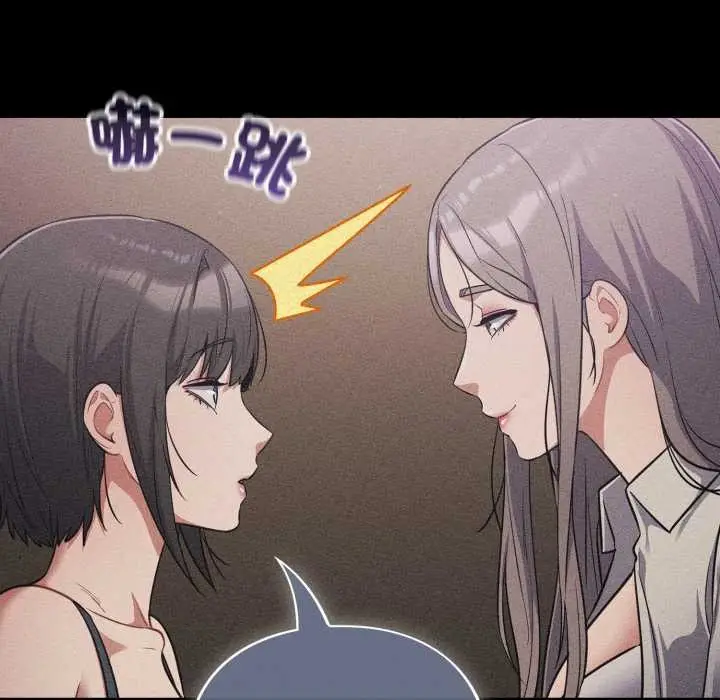 漫画《傻瓜病毒》第62话第103张图