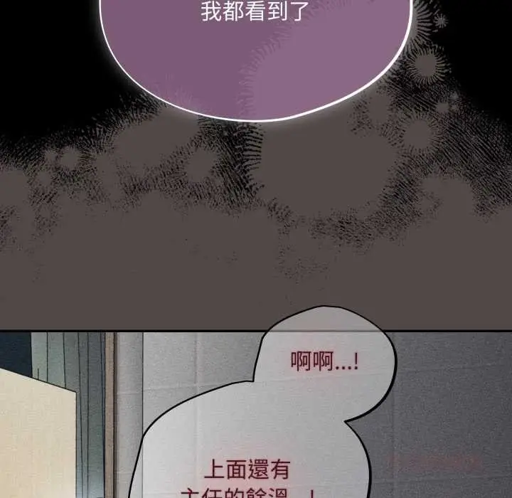 漫画《傻瓜病毒》第62话第105张图