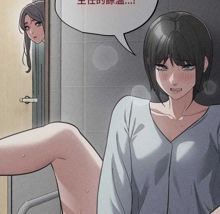 漫画《傻瓜病毒》第62话第106张图