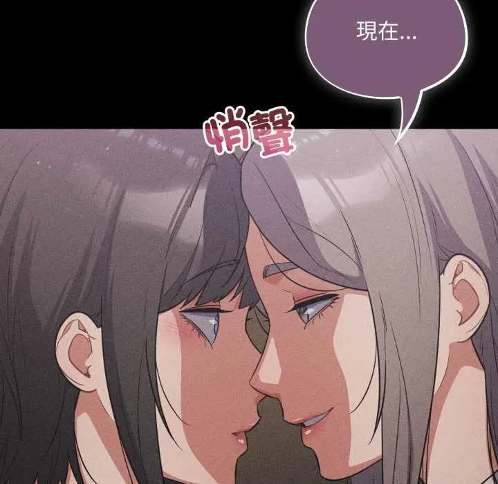 漫画《傻瓜病毒》第62话第109张图