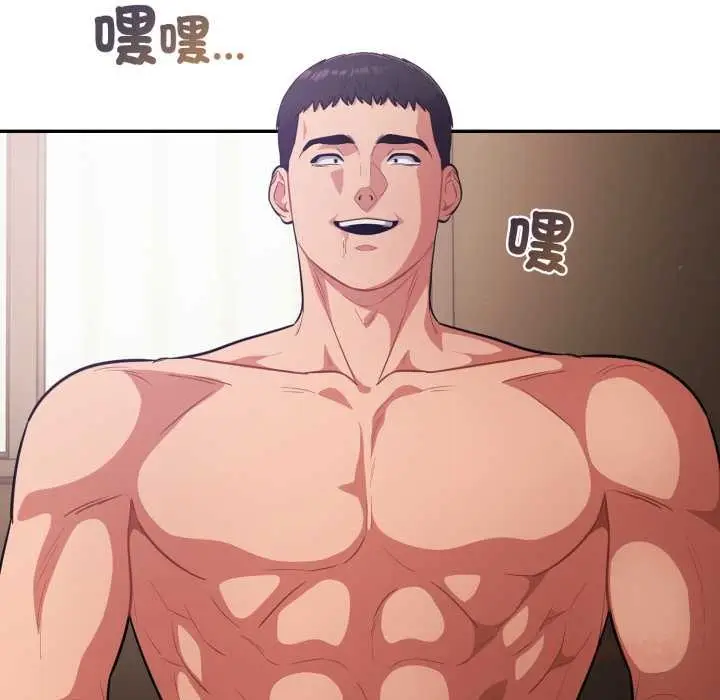 漫画《傻瓜病毒》第62话第135张图