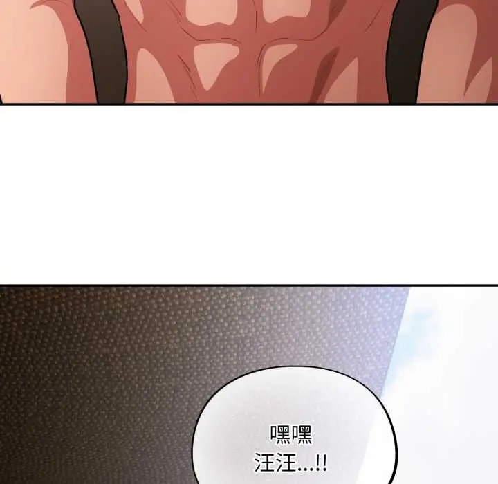 漫画《傻瓜病毒》第62话第136张图