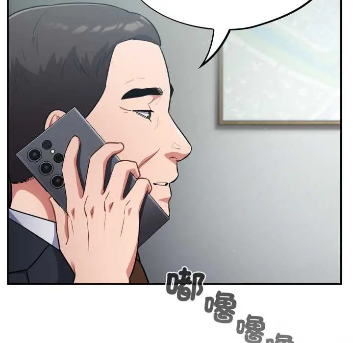 漫画《傻瓜病毒》第62话第23张图