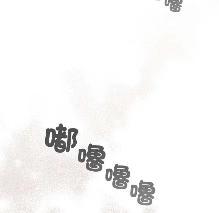 漫画《傻瓜病毒》第62话第24张图