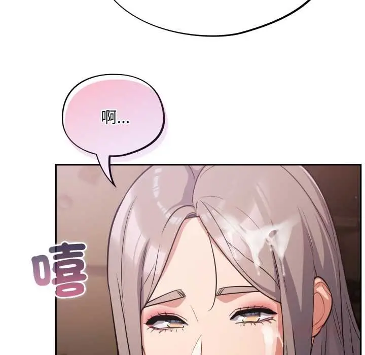 漫画《傻瓜病毒》第62话第45张图