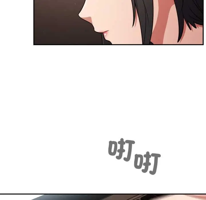 漫画《傻瓜病毒》第62话第62张图