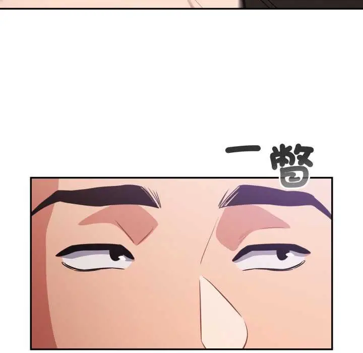 漫画《傻瓜病毒》第62话第64张图