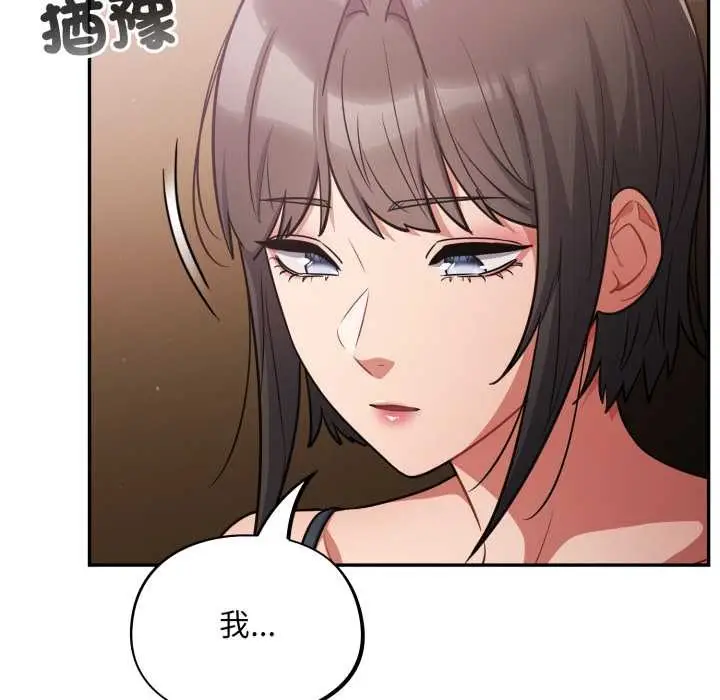 漫画《傻瓜病毒》第62话第7张图