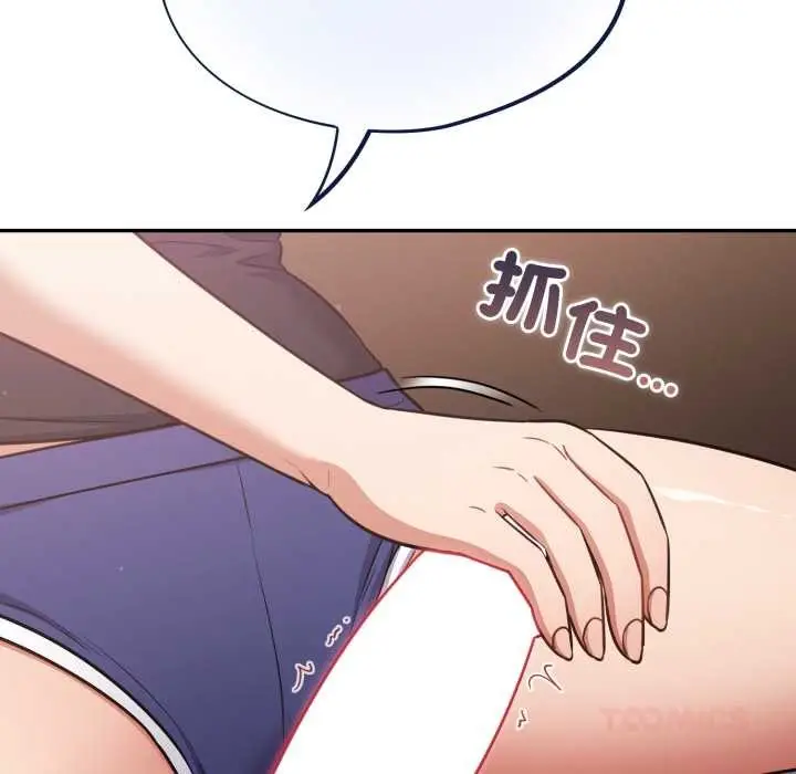 漫画《傻瓜病毒》第62话第81张图