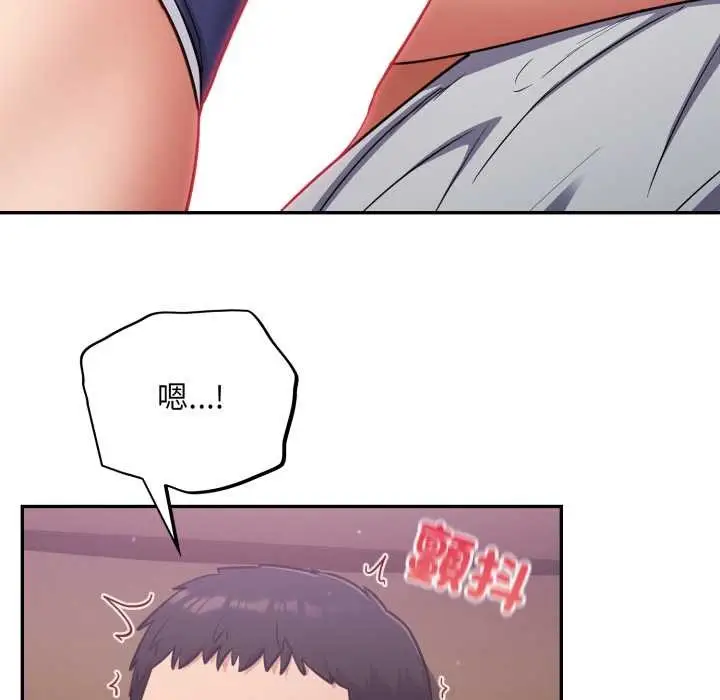 漫画《傻瓜病毒》第62话第82张图