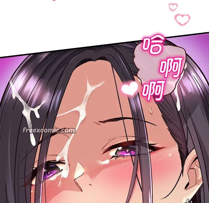 漫画《会变身的女友》第1话第105张图