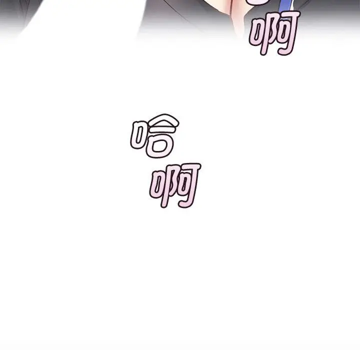 漫画《会变身的女友》第1话第107张图