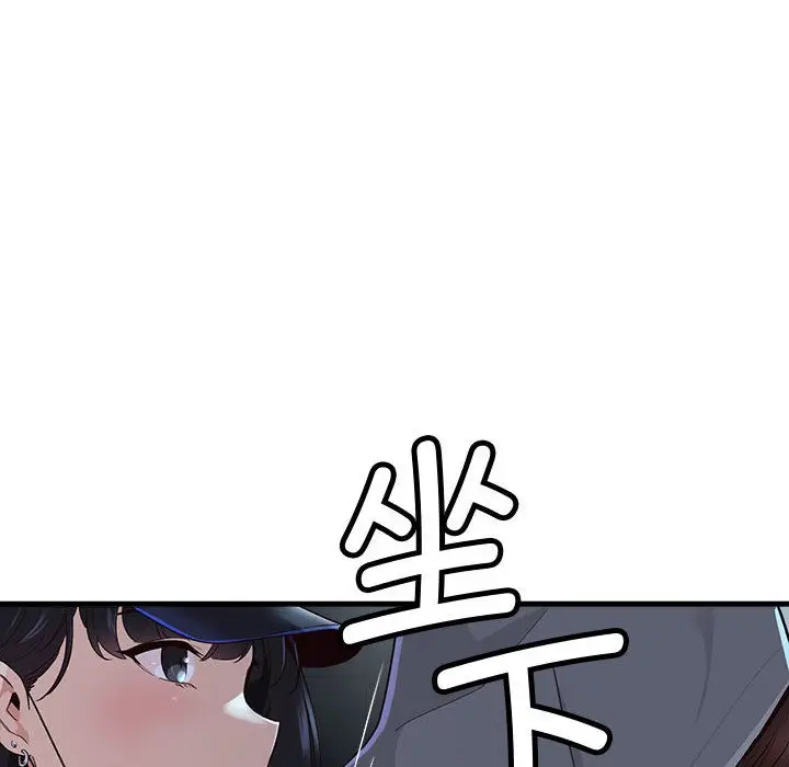 漫画《会变身的女友》第1话第133张图