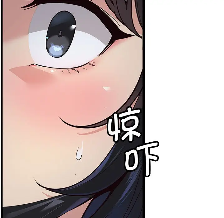 漫画《会变身的女友》第1话第149张图